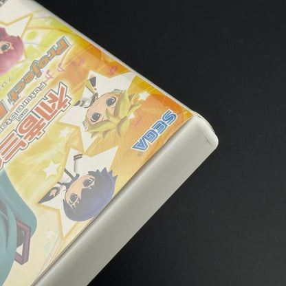 INCOMPLETE Nintendo 3DS Hatsune Miku Project Mirai [PuchiPuku Pack / Big Box]