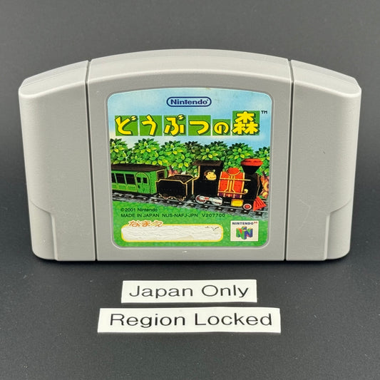 Nintendo 64 Animal Crossing (Doubutsu no Mori) Cart Only