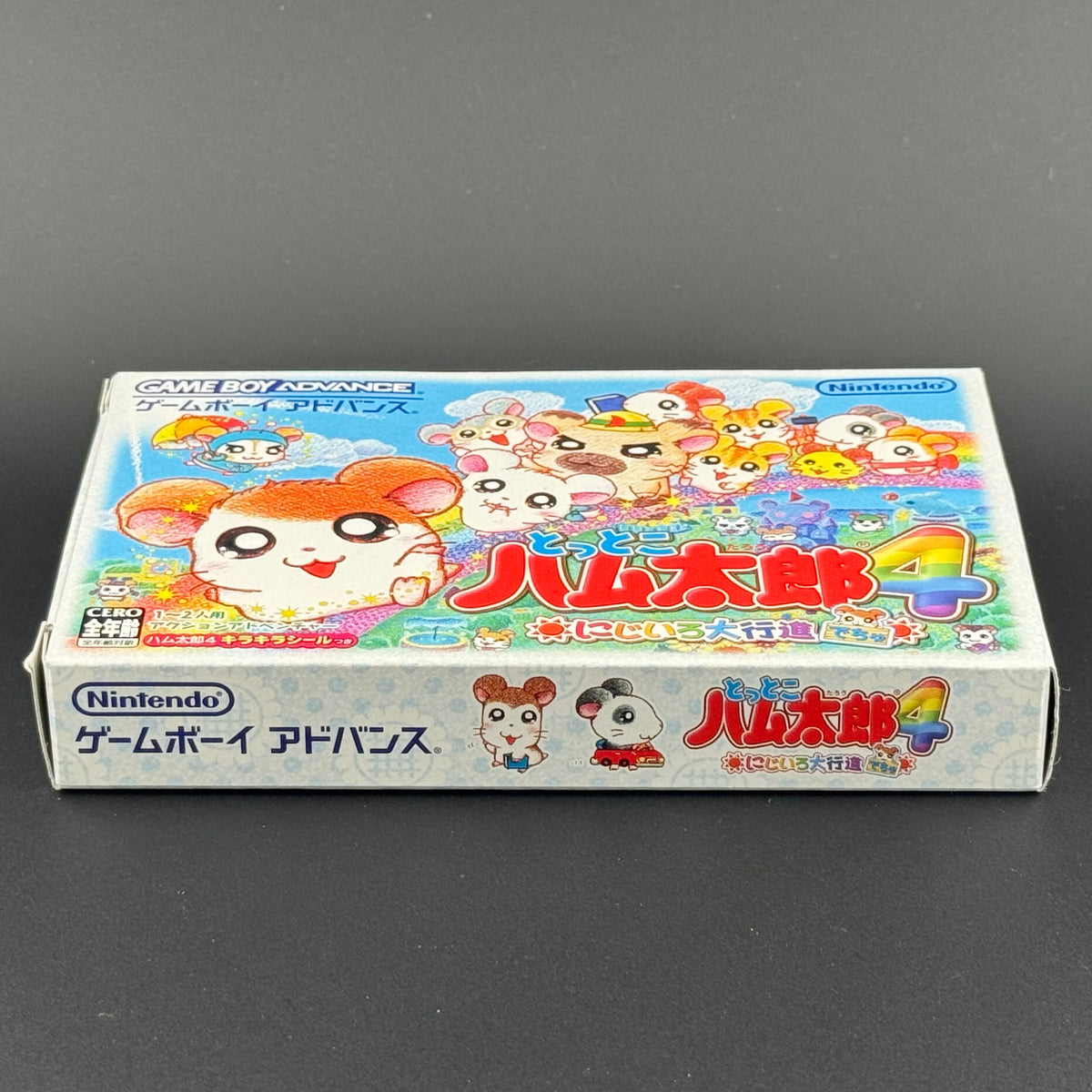 Nintendo Game Boy Advance Tottoko Hamtaro 4: Nijiiro Daikoushin Dechu CIB