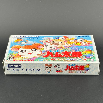 Nintendo Game Boy Advance Tottoko Hamtaro 4: Nijiiro Daikoushin Dechu CIB
