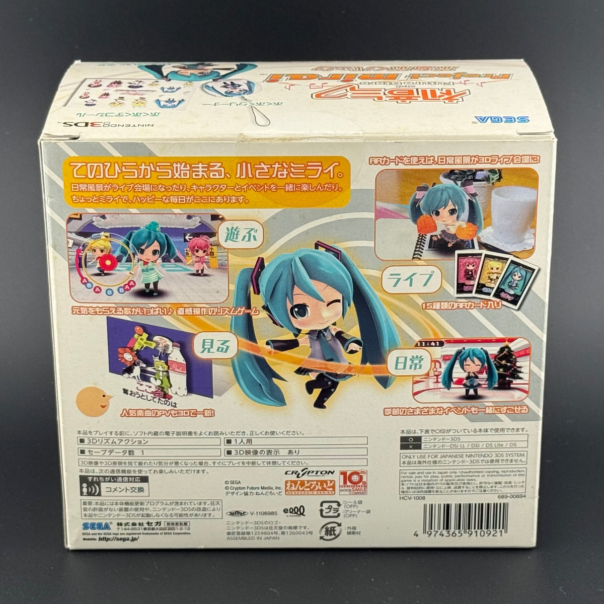 INCOMPLETE Nintendo 3DS Hatsune Miku Project Mirai [PuchiPuku Pack / Big Box]