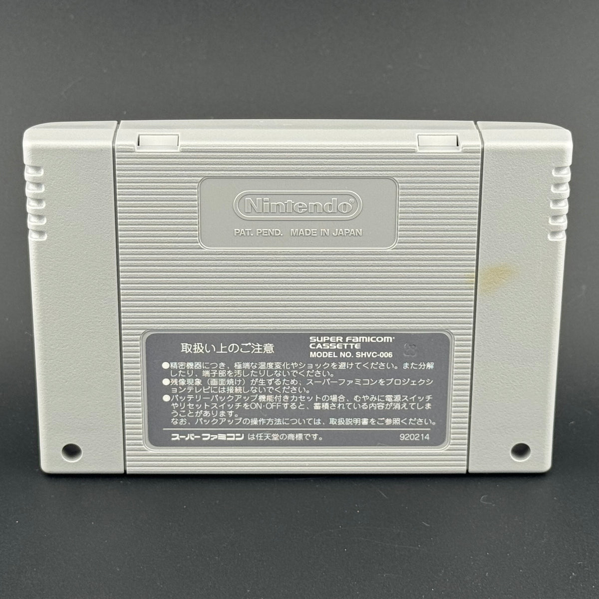 Super Famicom Mario Paint [Mouse & Pad Big Box Bundle] CIB