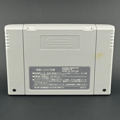Super Famicom Mario Paint [Mouse & Pad Big Box Bundle] CIB
