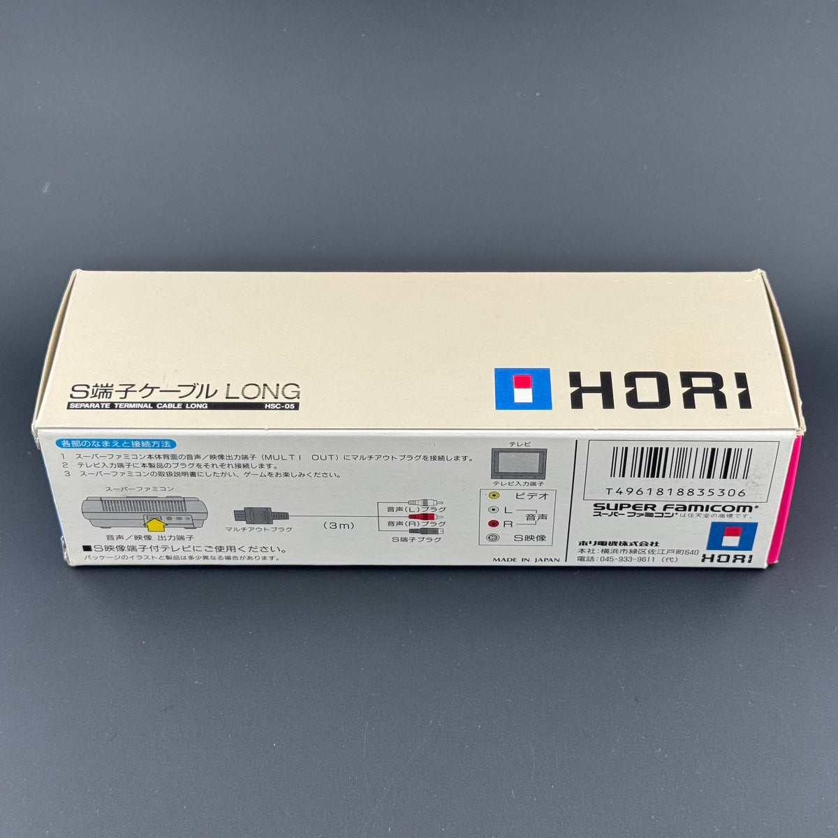Nintendo Super Famicom HORI S-Video Cable Long [HSC-05] CIB