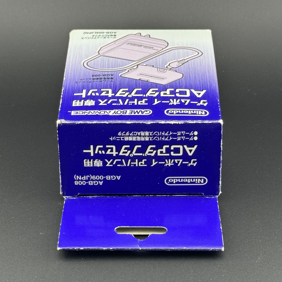 Nintendo Game Boy Advance AC Adapter Set CIB [AGB-008] [AGB-009]