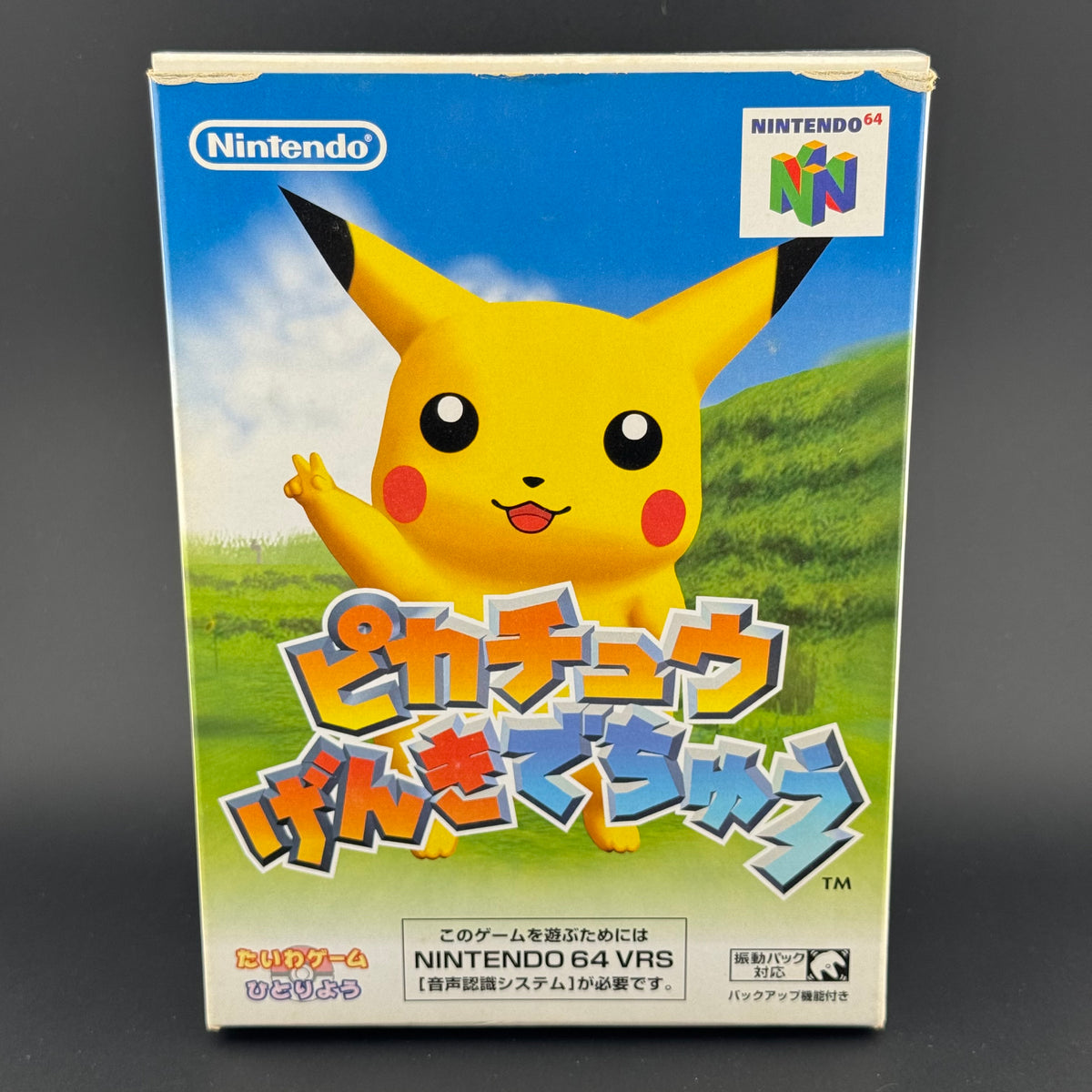 JPN Nintendo 64 Hey You, Pikachu! (Pikachu Genki Dechu) [Big Box Mic Set] In Box