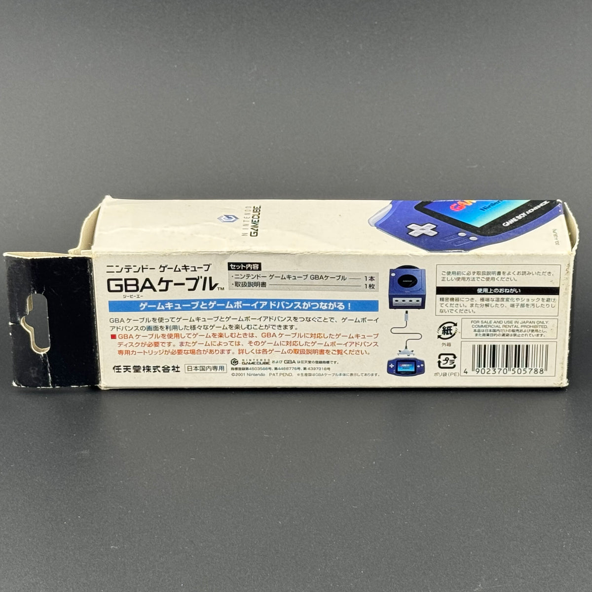 Nintendo GameCube to GBA Link Cable CIB [DOL-011]