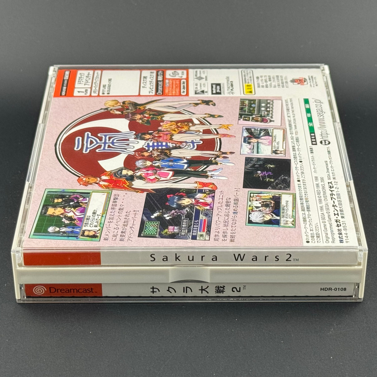 Sega Dreamcast Sakura Taisen 2 [Limited Asian Edition Puru Puru Pack Set] CIB