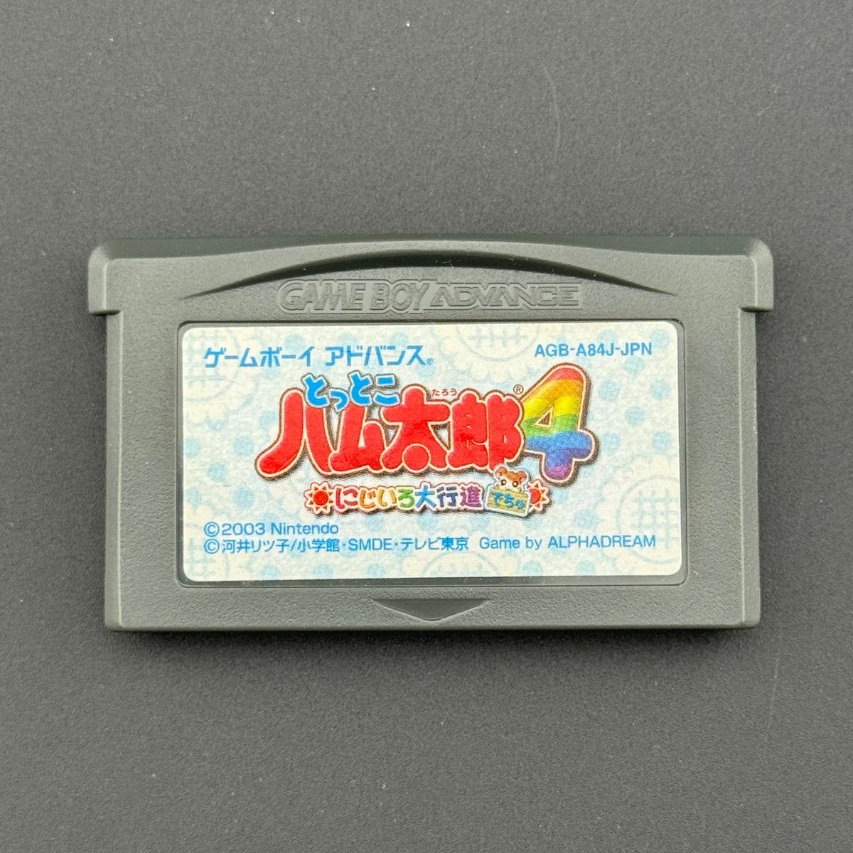 Nintendo Game Boy Advance Tottoko Hamtaro 4: Nijiiro Daikoushin Dechu CIB