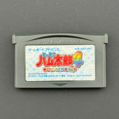 Nintendo Game Boy Advance Tottoko Hamtaro 4: Nijiiro Daikoushin Dechu CIB