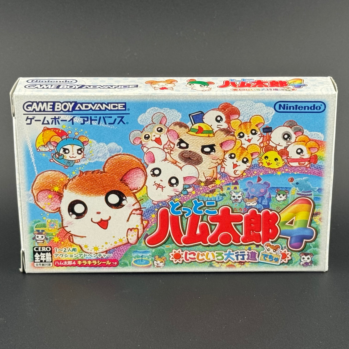 Nintendo Game Boy Advance Tottoko Hamtaro 4: Nijiiro Daikoushin Dechu CIB