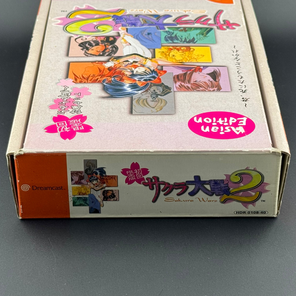Sega Dreamcast Sakura Taisen 2 [Limited Asian Edition Puru Puru Pack Set] CIB