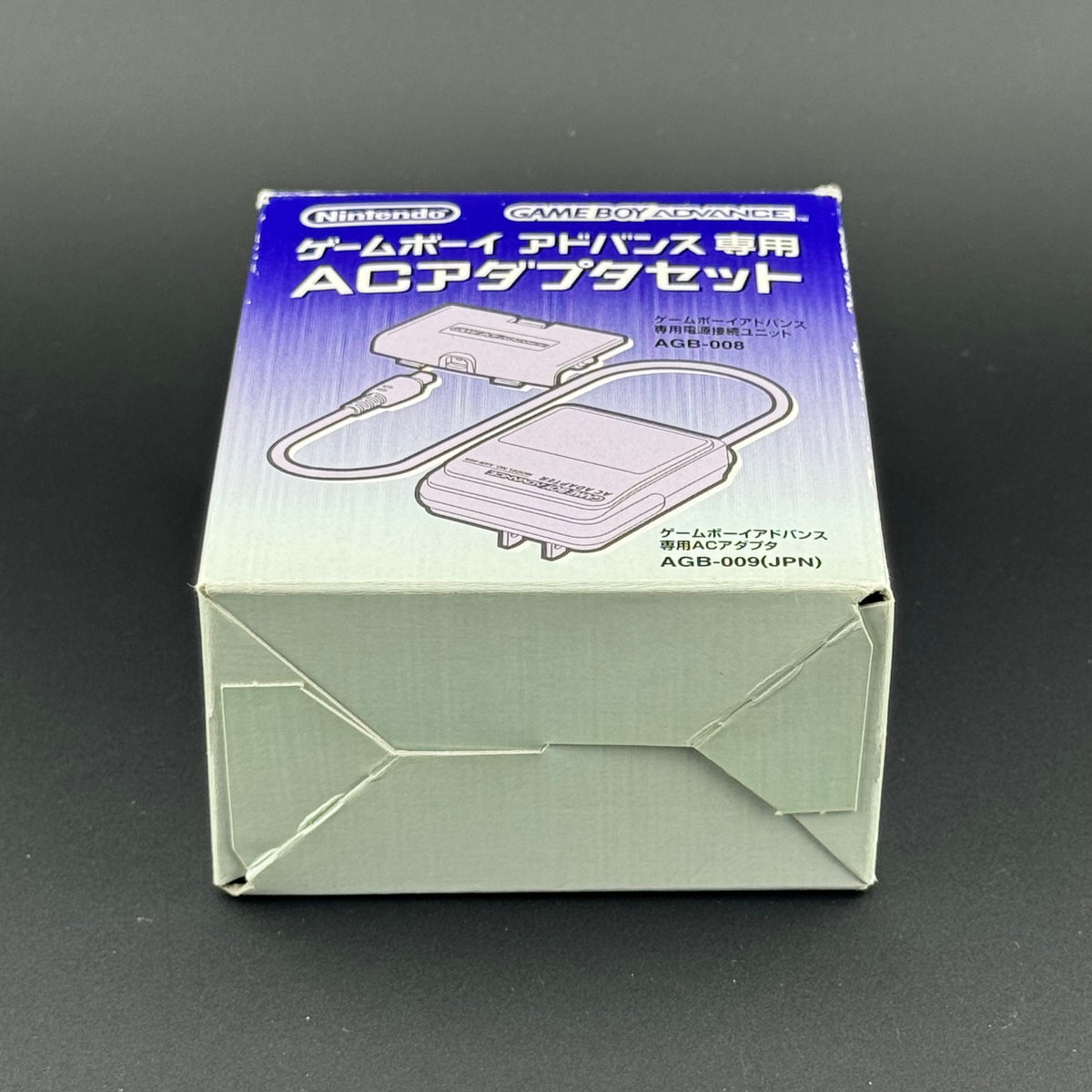 Nintendo Game Boy Advance AC Adapter Set CIB [AGB-008] [AGB-009]