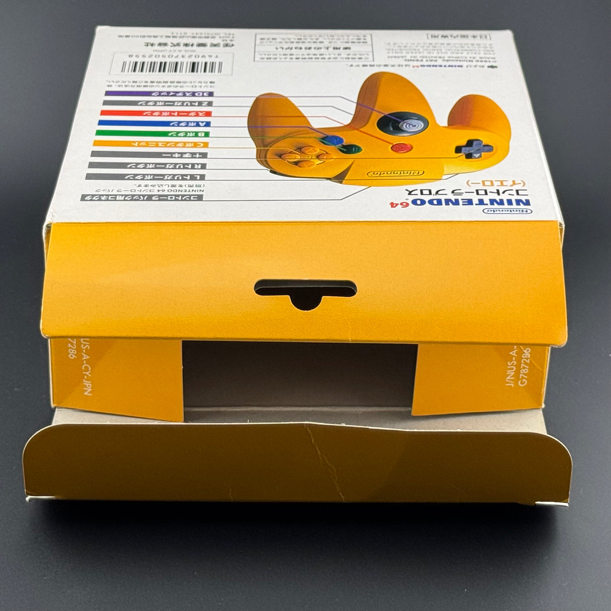 Nintendo 64 Yellow Controller CIB [NUS-005]
