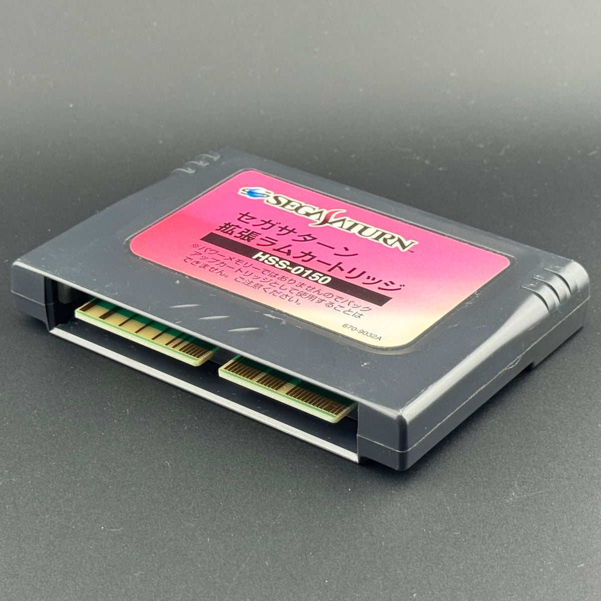 FLAWED Sega Saturn Memory Expansion RAM Cartridge [HSS-0150]