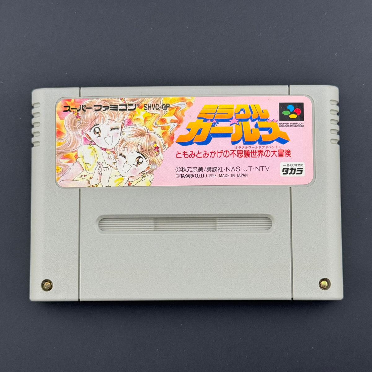 Super Famicom Miracle Girls Cart Only