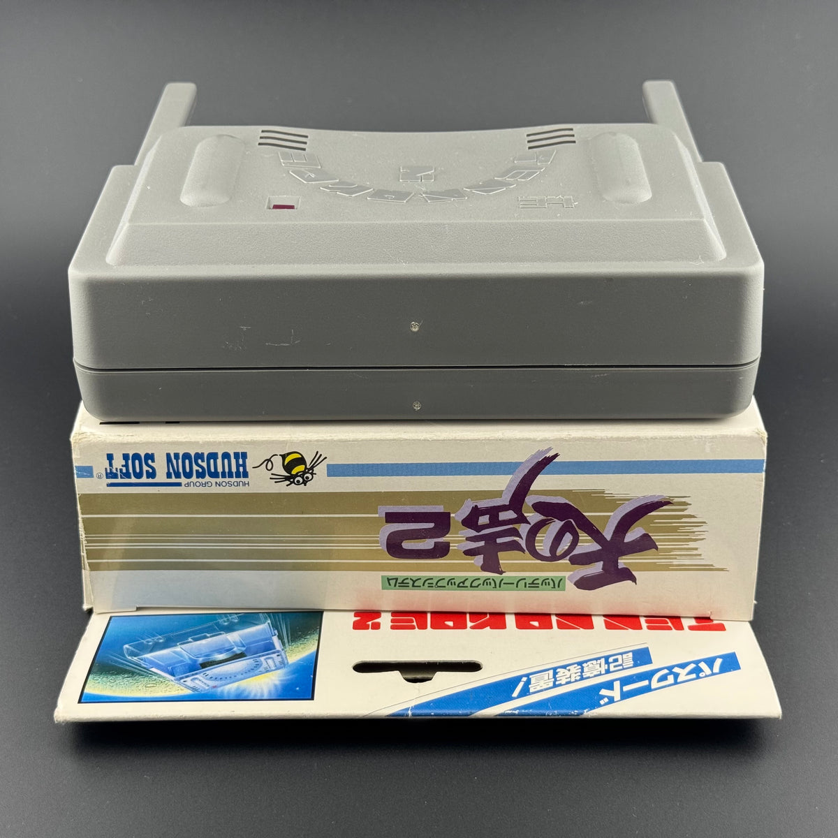 NEC PC Engine Ten no Koe 2 CIB [HC66-6]