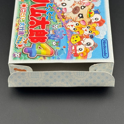 Nintendo Game Boy Advance Tottoko Hamtaro 4: Nijiiro Daikoushin Dechu CIB