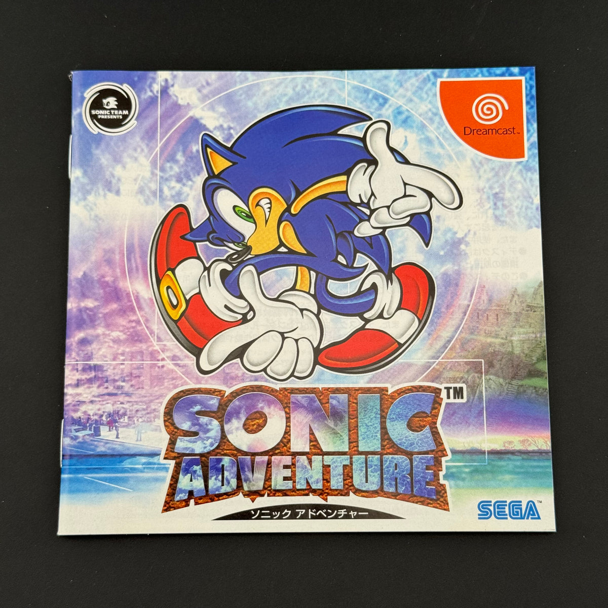 JPN Sega Dreamcast Sonic Adventure CIB