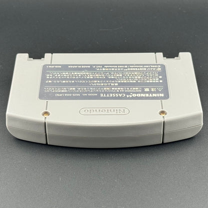 Nintendo 64 Animal Crossing (Doubutsu no Mori) Cart Only