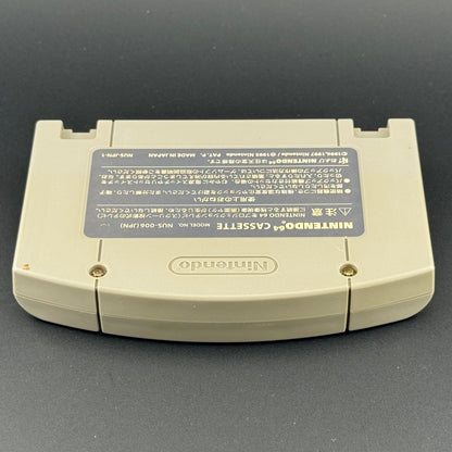 FLAWED Nintendo 64 Animal Crossing (Doubutsu no Mori) Cart Only
