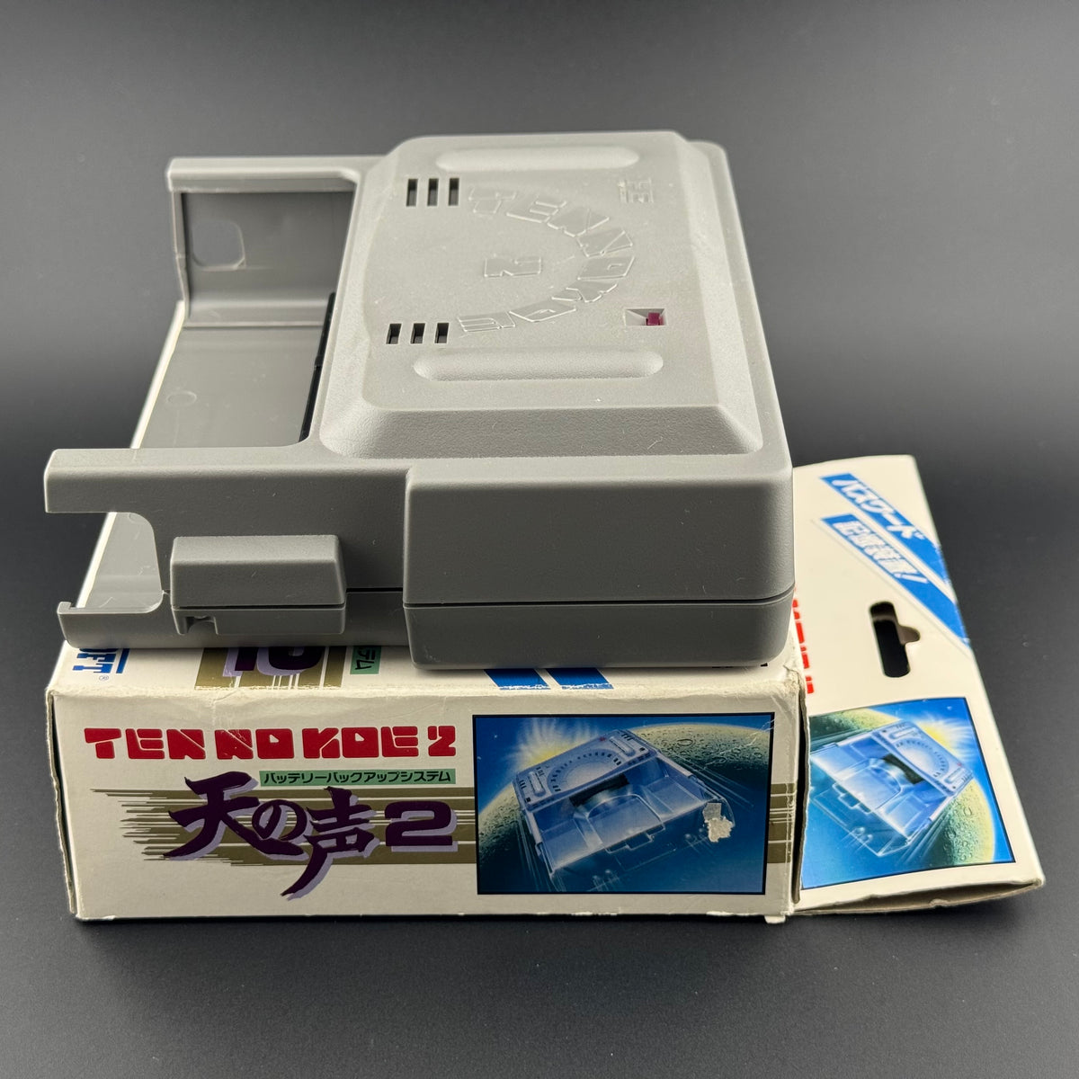 NEC PC Engine Ten no Koe 2 CIB [HC66-6]