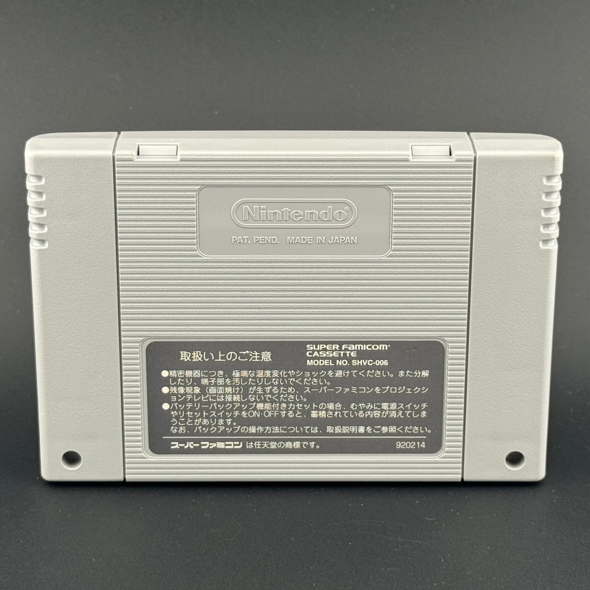 Super Famicom Super Bomberman CIB
