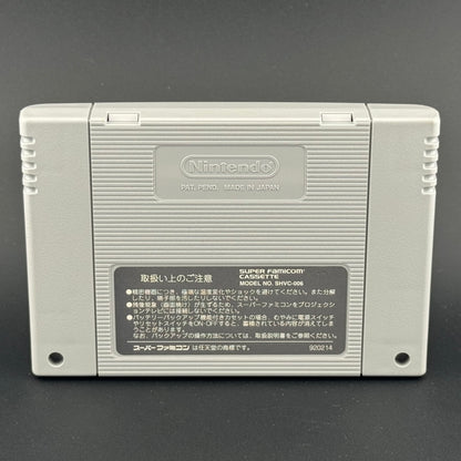 Super Famicom Super Bomberman CIB