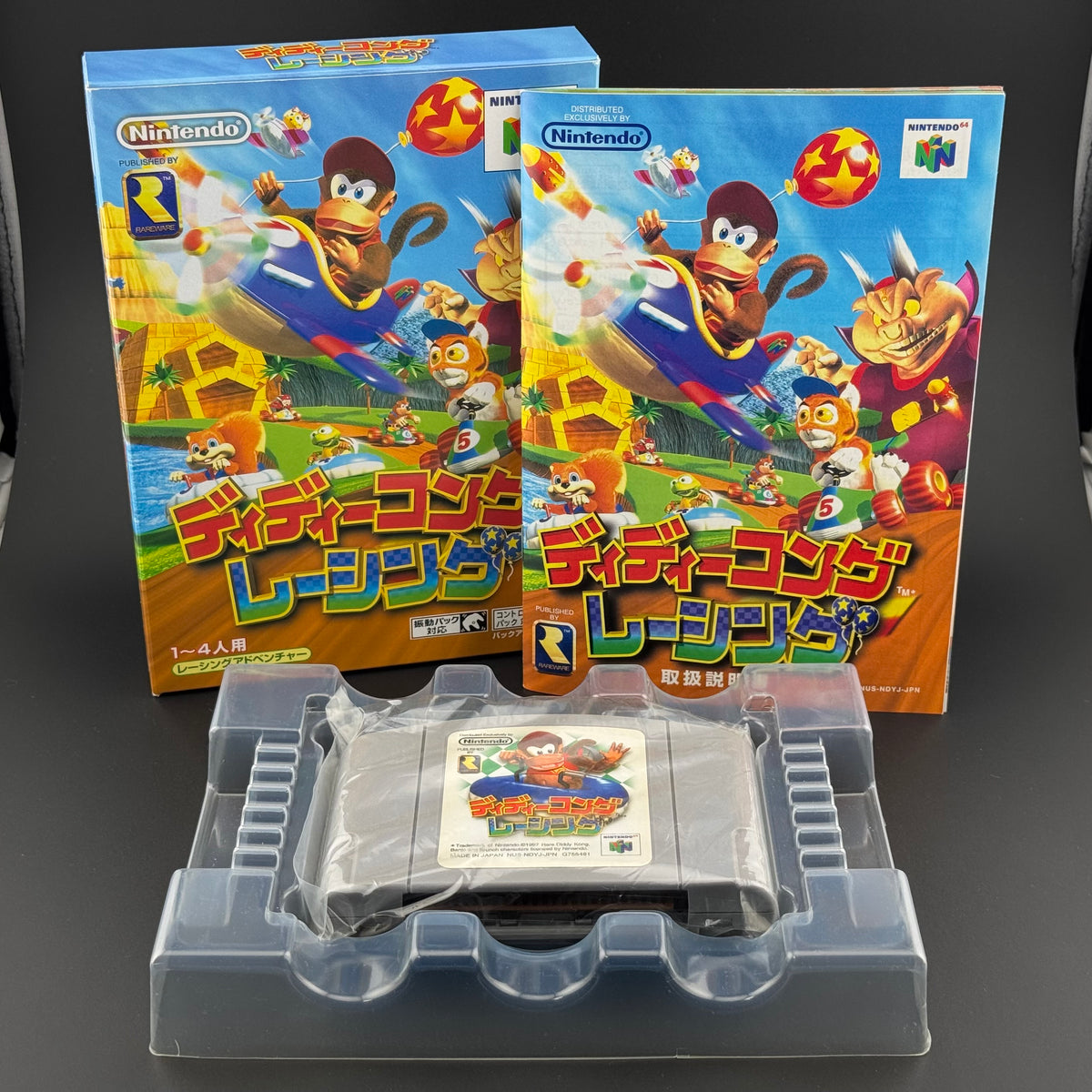 JPN Nintendo 64 Diddy Kong Racing CIB