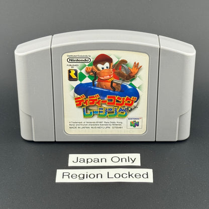 JPN Nintendo 64 Diddy Kong Racing CIB