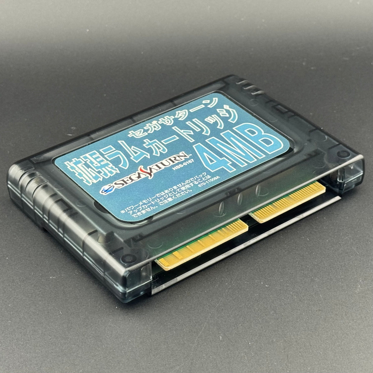 Sega Saturn 4MB Memory Expansion RAM Cartridge [HSS-0167]