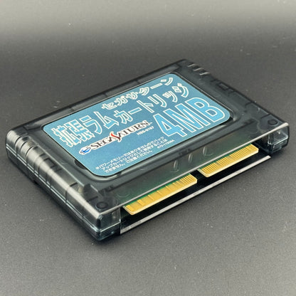 Sega Saturn 4MB Memory Expansion RAM Cartridge [HSS-0167]