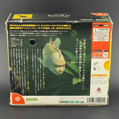 Sega Dreamcast Seaman [Big Box Mic Bundle] CIB