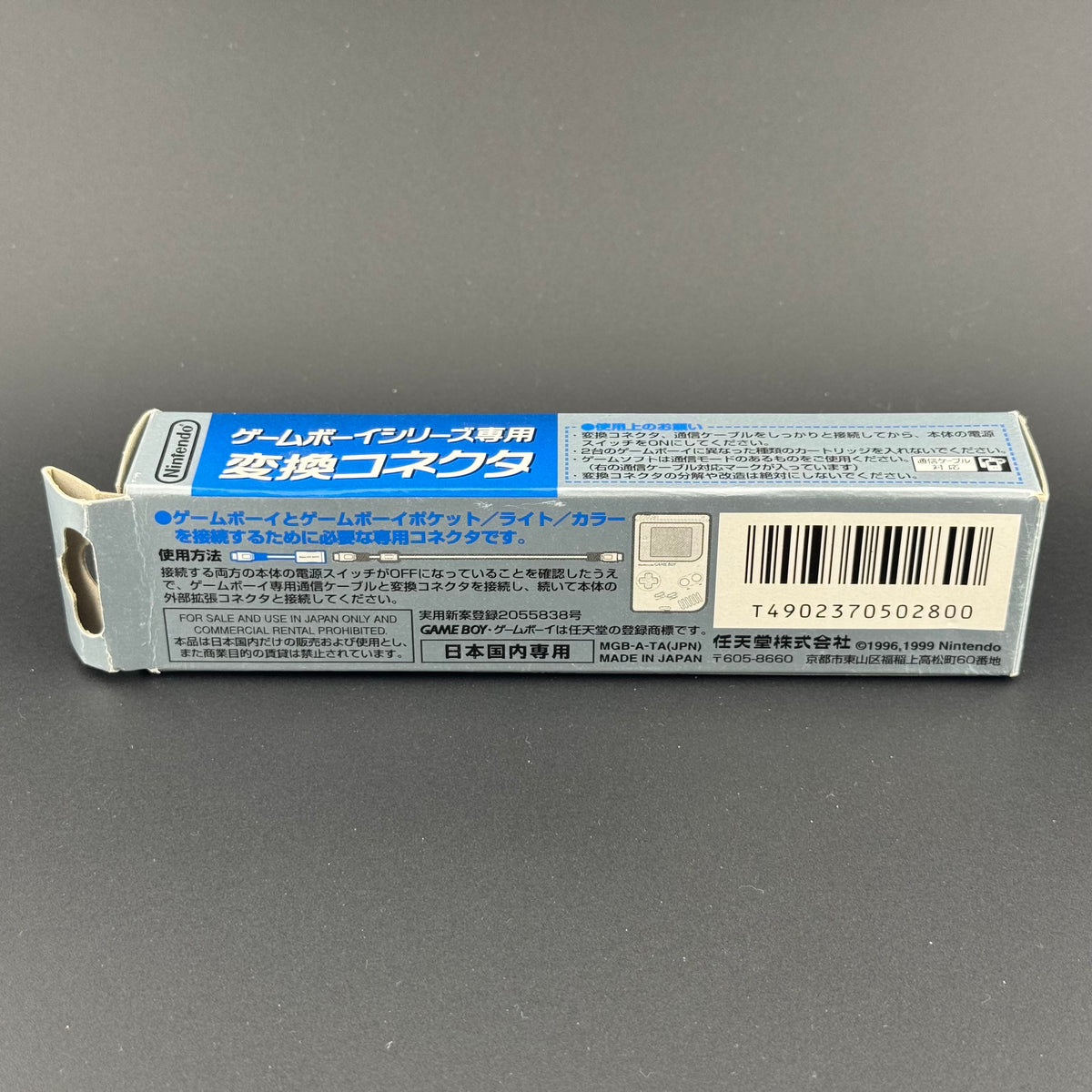 Game Boy Pocket Conversion Cable CIB [MGB-004]