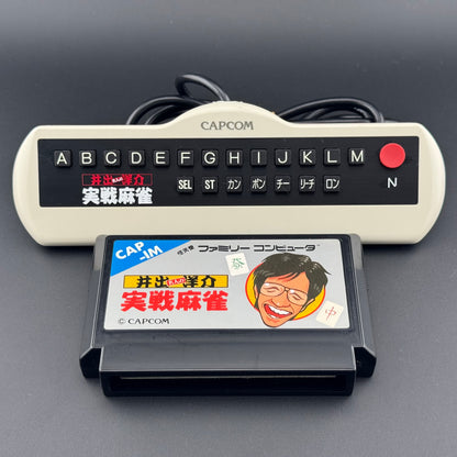 Nintendo Famicom Ide Yosuke Meijin no Jissen Mahjong + Dedicated Controller [KC04]