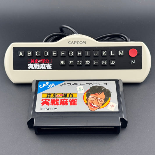 Nintendo Famicom Ide Yosuke Meijin no Jissen Mahjong + Dedicated Controller [KC04]