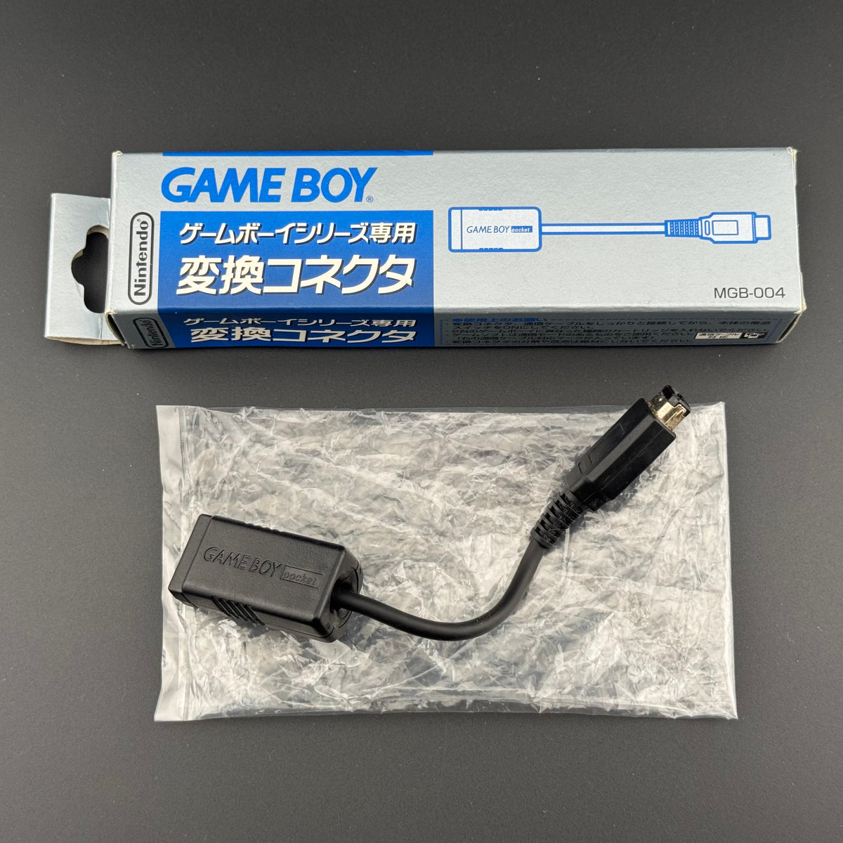 Game Boy Pocket Conversion Cable CIB [MGB-004]