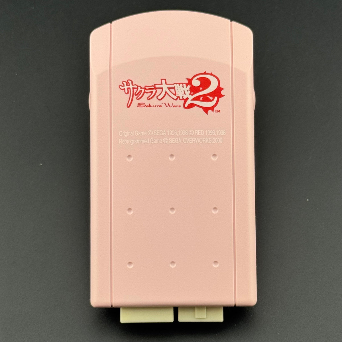 Sega Dreamcast Sakura Taisen 2 [Limited Asian Edition Puru Puru Pack Set] CIB