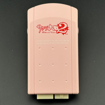 Sega Dreamcast Sakura Taisen 2 [Limited Asian Edition Puru Puru Pack Set] CIB