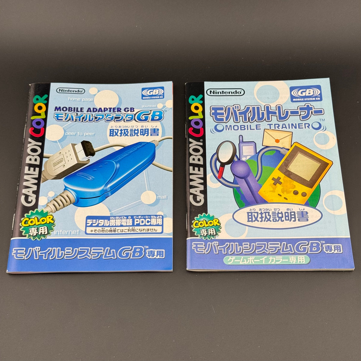 Nintendo Game Boy Color Blue Mobile Adapter GB [CGB-005PD] + Mobile Trainer CIB