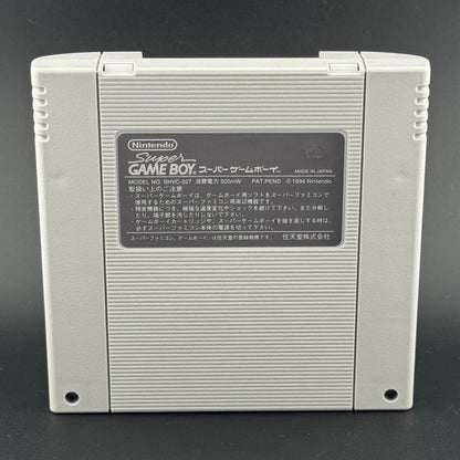 Nintendo Super Famicom Super Game Boy CIB [SHVC-027]