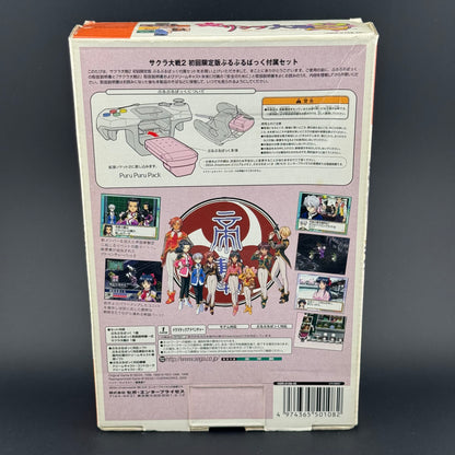 Sega Dreamcast Sakura Taisen 2 [Limited Asian Edition Puru Puru Pack Set] CIB