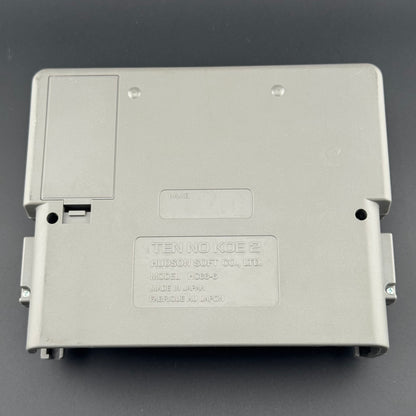 NEC PC Engine Ten no Koe 2 CIB [HC66-6]