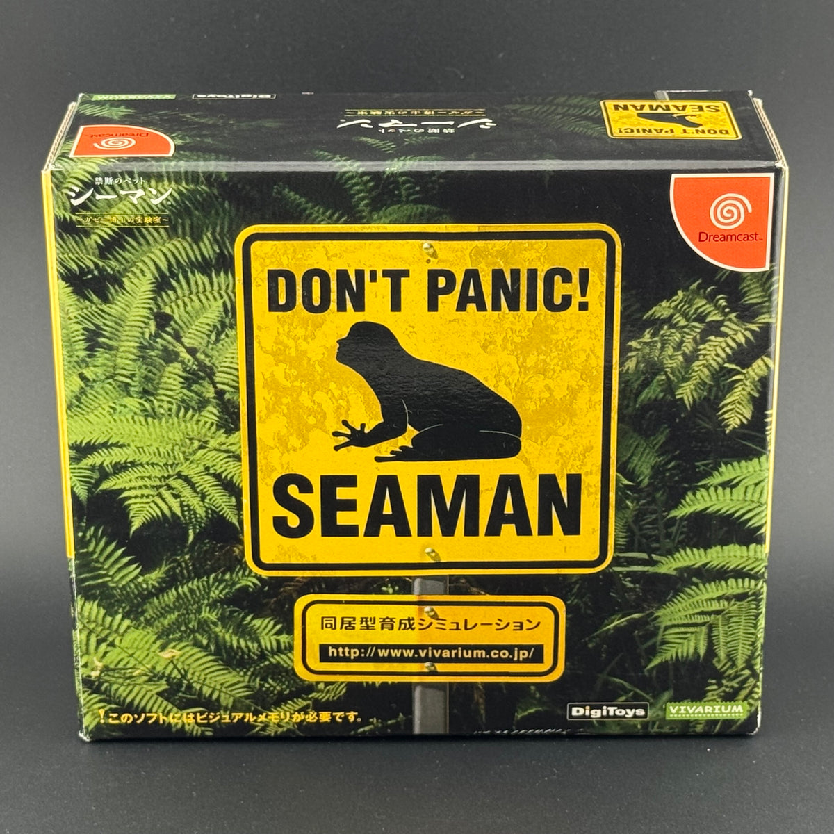Sega Dreamcast Seaman [Big Box Mic Bundle] CIB