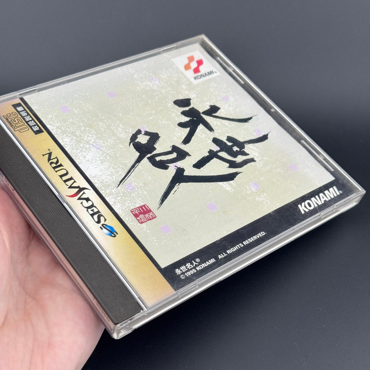 JPN Sega Saturn Eiseimeijin Shogi CIB