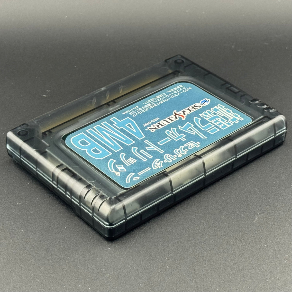 Sega Saturn 4MB Memory Expansion RAM Cartridge [HSS-0167]