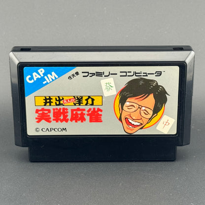 Nintendo Famicom Ide Yosuke Meijin no Jissen Mahjong + Dedicated Controller [KC04]