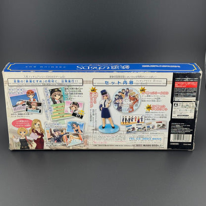 Nintendo DS Tetsudou Musume DS: Terminal Memory [Premium Box] CIB