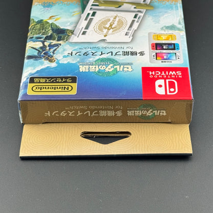 Nintendo Switch The Legend of Zelda: Tears of The Kingdom White Play Stand [NSW-438] New