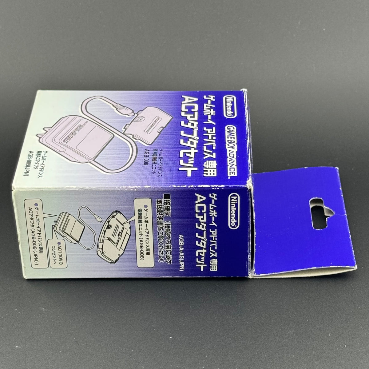 Nintendo Game Boy Advance AC Adapter Set CIB [AGB-008] [AGB-009]
